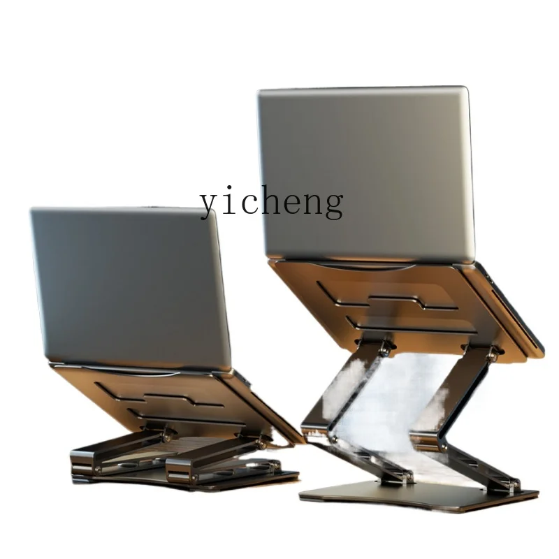 Laptop Stand - 노트북 거치대, 높이 조절 가능, 통풍
