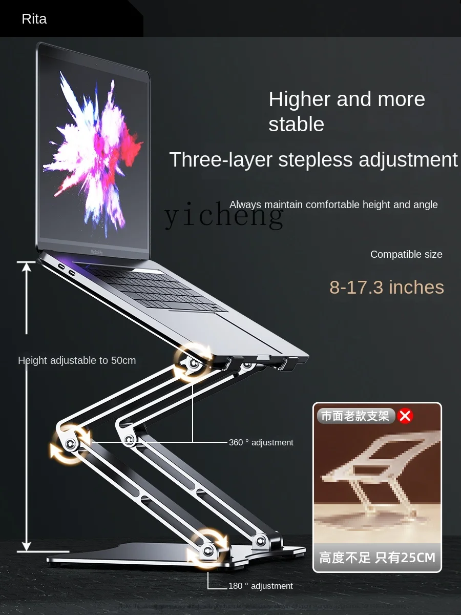 노트북 거치대, 높이 조절 가능, 통풍 기능, 스탠딩형 - Laptop Stand 리뷰 및 가격