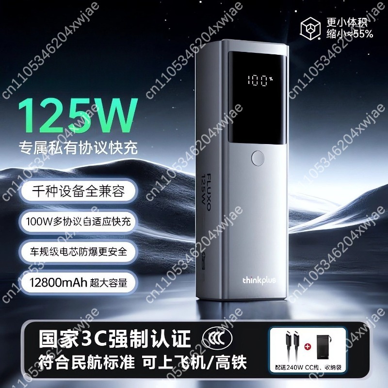 고용량 파워뱅크 노트북 휴대폰 태블릿용 고속 충전 휴대 - Laptop Charger 리뷰 및 가격